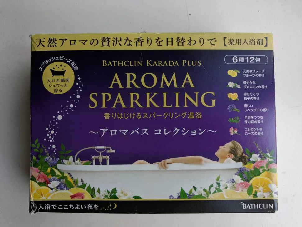 BNIB Bath Salt photo 1