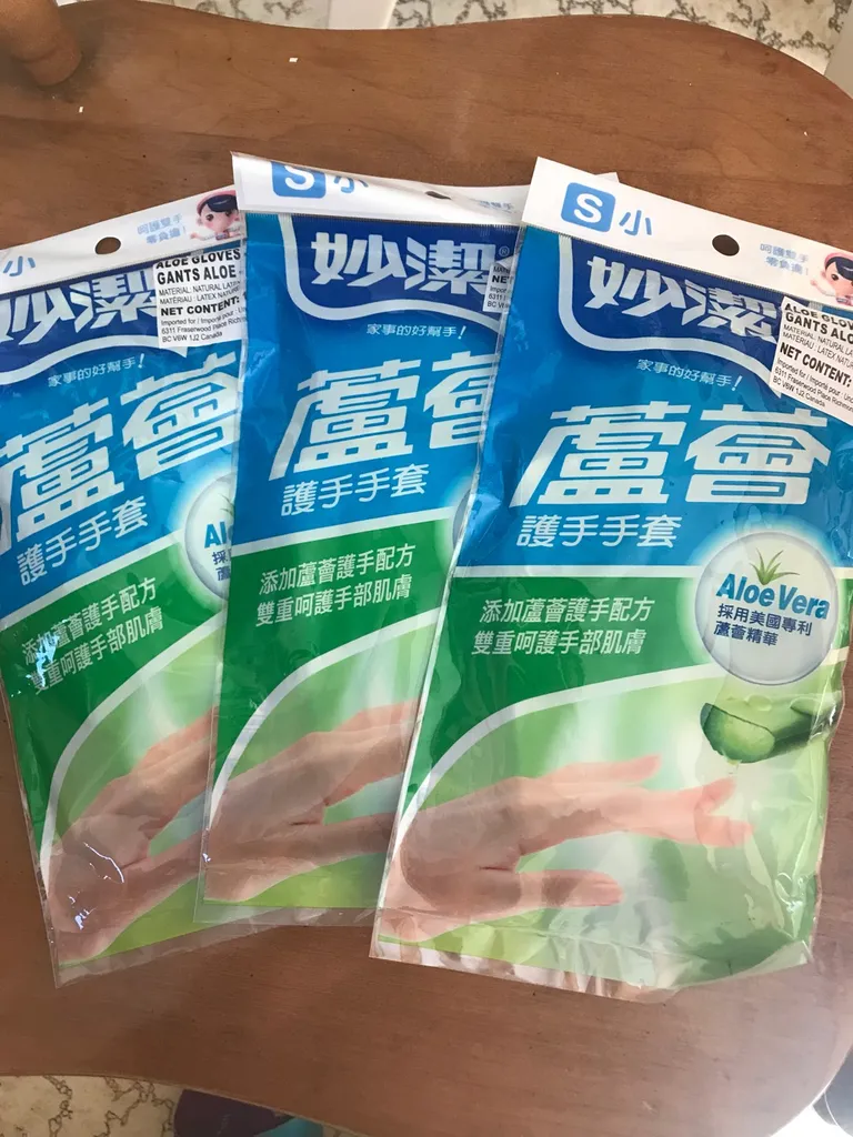 Latex Washing Gloves photo 1