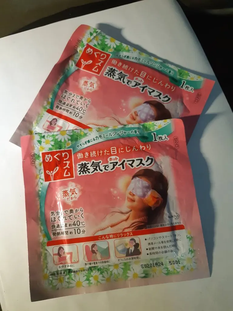 , 2 Disposable Scented Eye Masks For Sleep From Japan photo 1