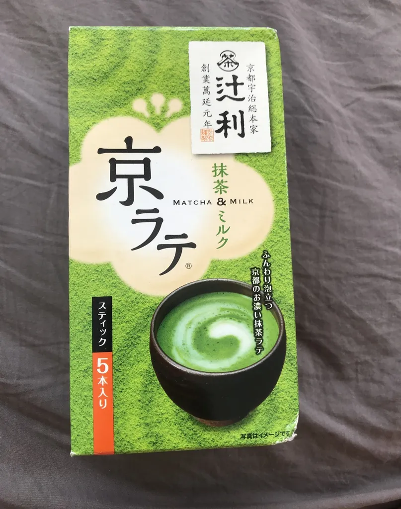 Matcha Latte Mix photo 1