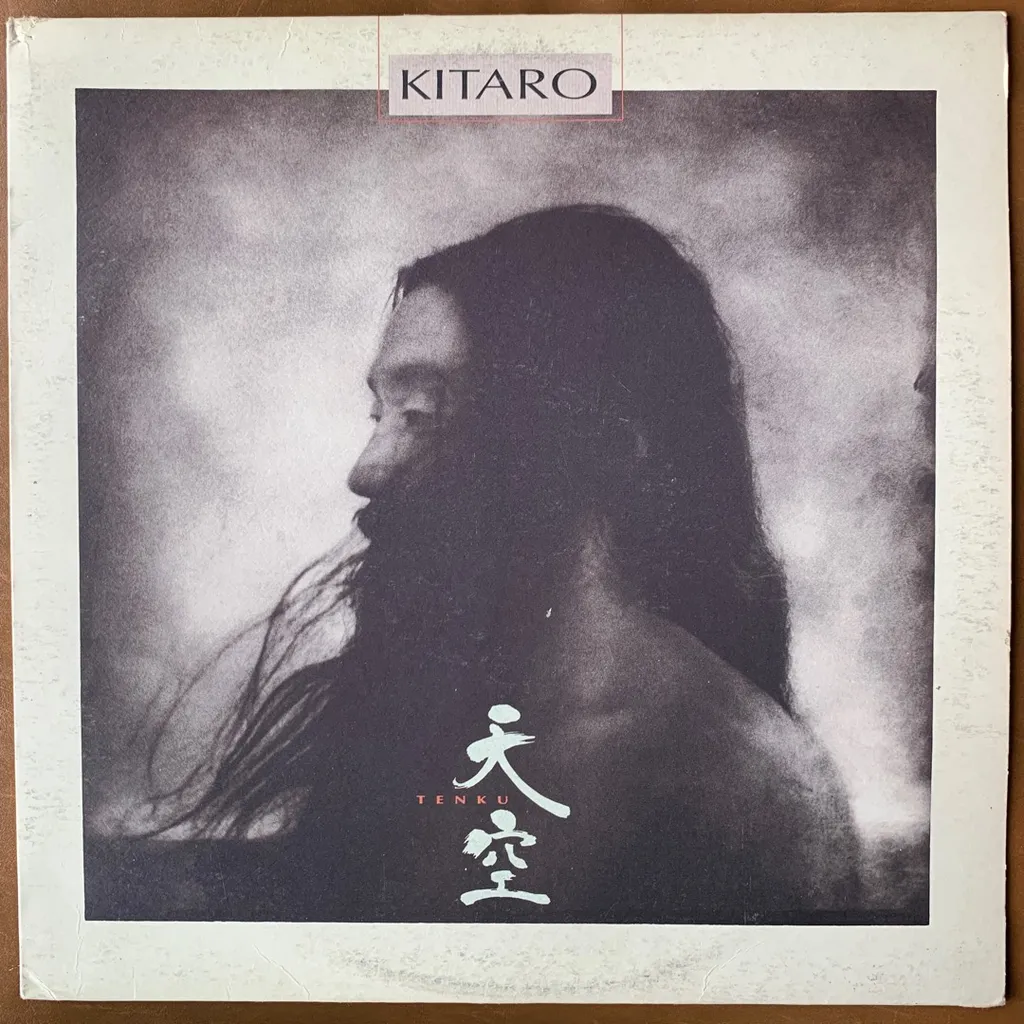 Kitaro - Tenku Vinyl Record (1986) photo 1