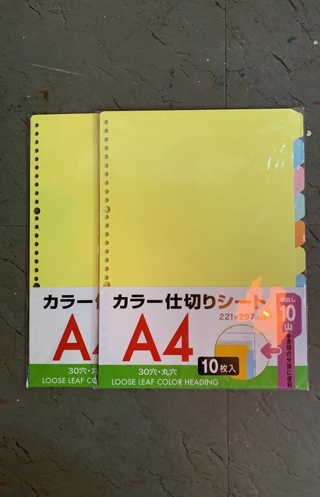 Binder Separators photo 1