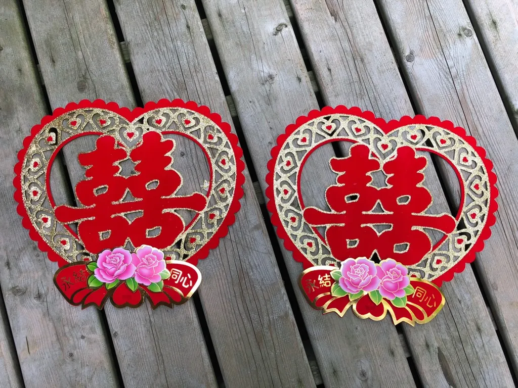 Chinese Wedding Decoration “Double Happiness” Signs photo 1