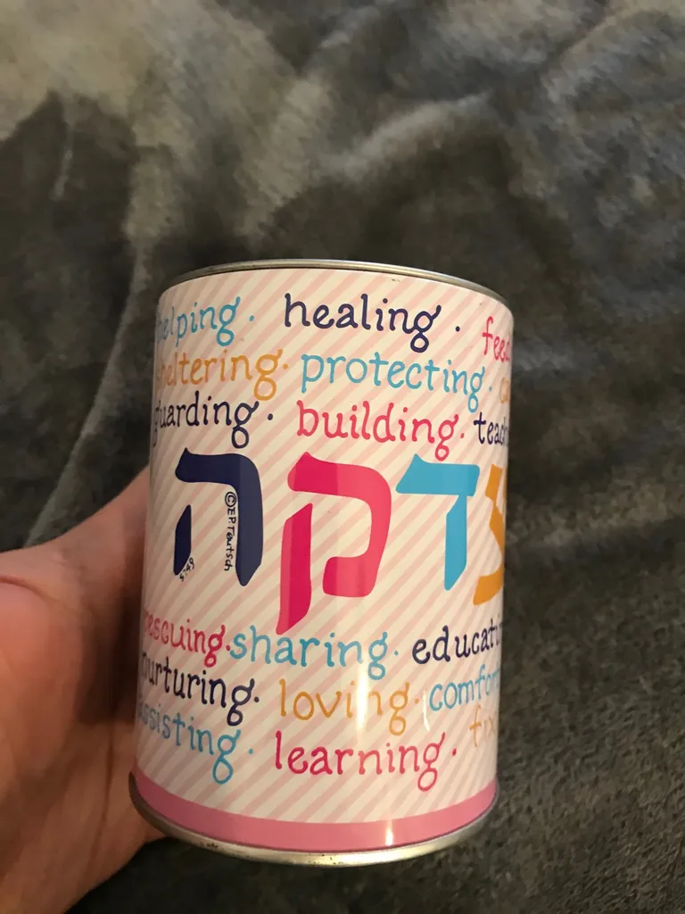 Tsedakah Sadakat Charity Savings Box photo 1