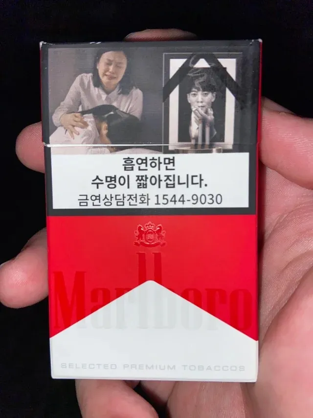 Marlboro Red Smokes photo 1