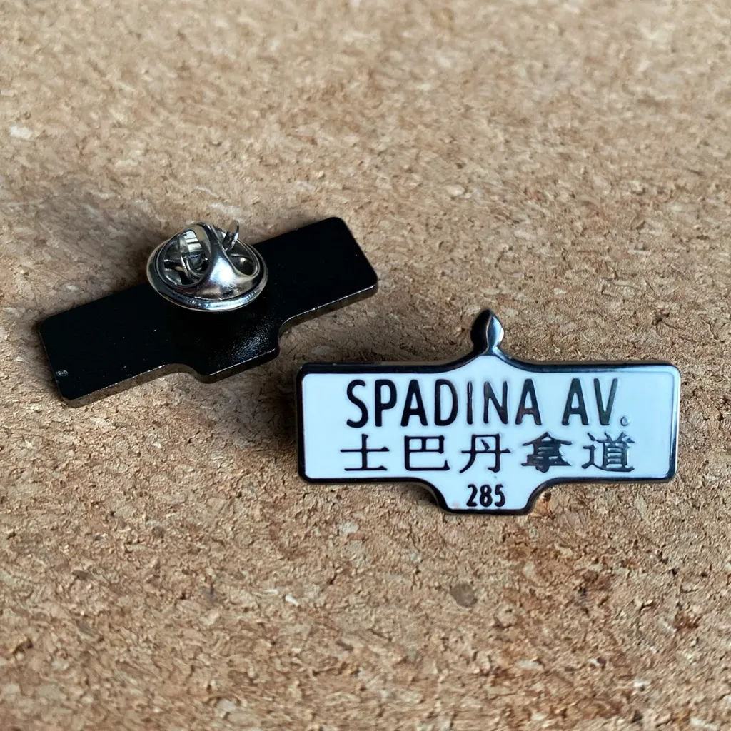 Spadina Street Sign Pin (Imperfect) photo 1