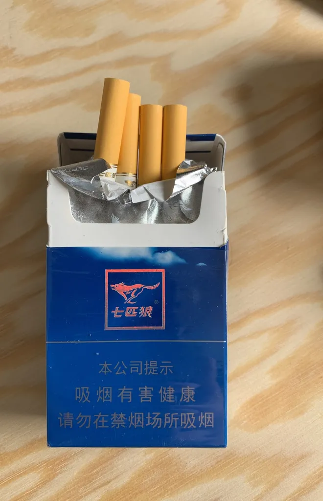 Taiwanese Cigarettes photo 1