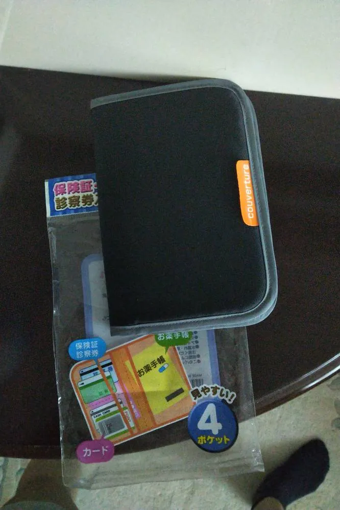 Free Document Holder photo 1