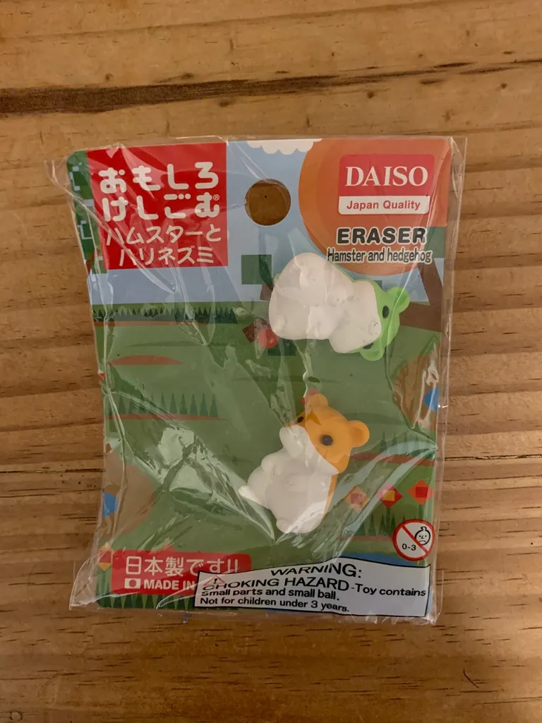 Cutest Hamster Eraser photo 1