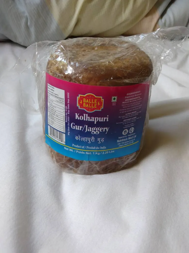 Kolhapuri Gur / Jaggery / Sugarcane Molasses photo 1