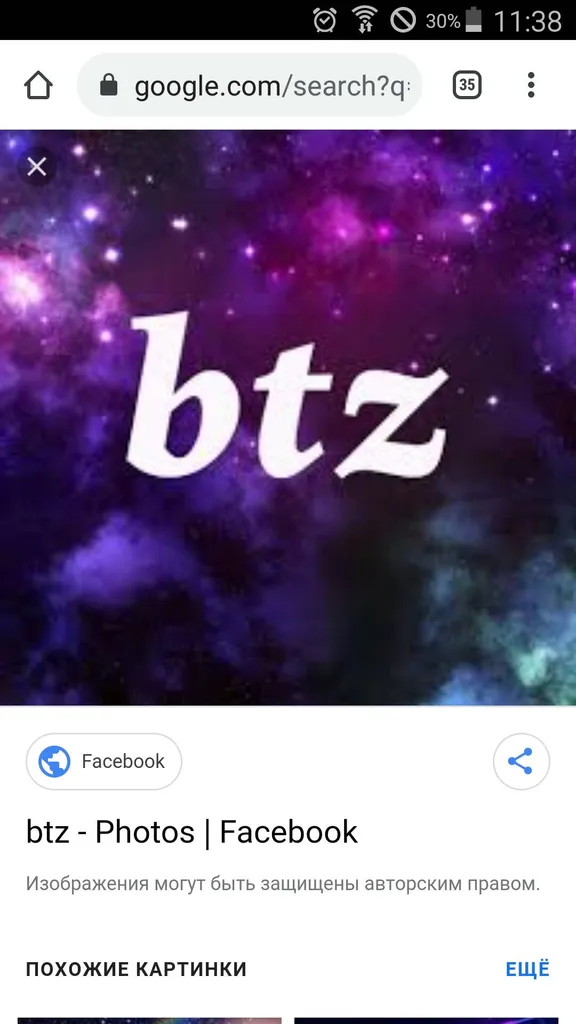 Lots Of Btz To Trade photo 1