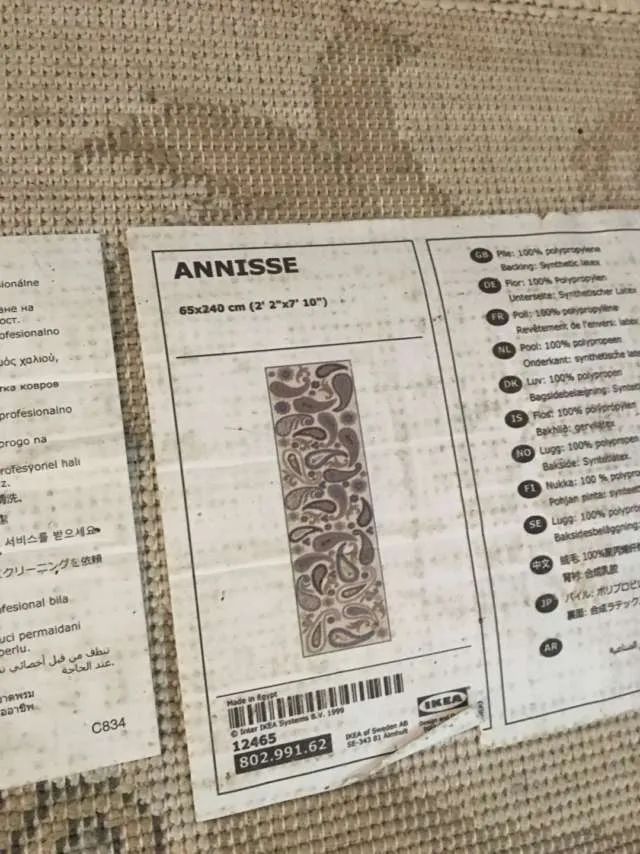 IKEA Paisley Runner Rug photo 1