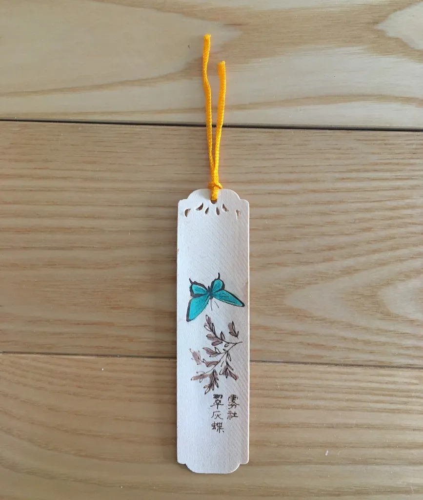 Pretty Bamboo Bookmark photo 1