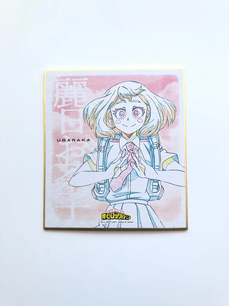 My Hero Academia Decorative Illustration Card photo 1