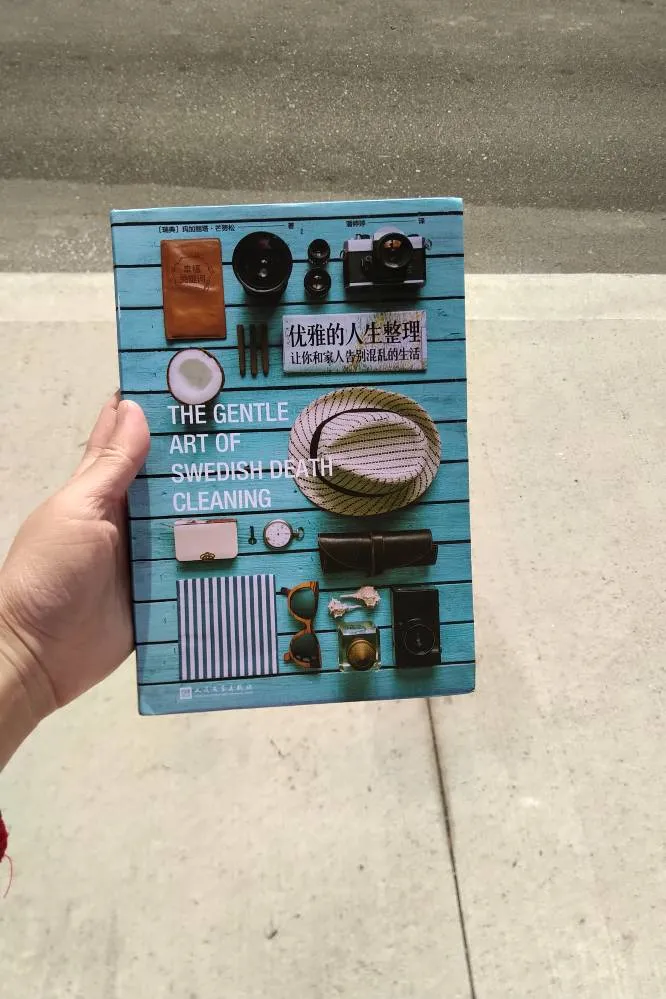 Gentle Art Of Swedish Death Cleaning; Chinese Version photo 1