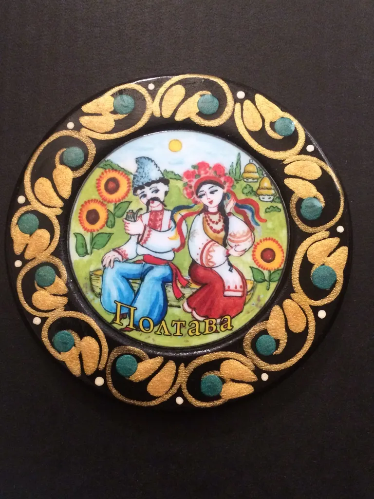 New Magnet From Poltava photo 1