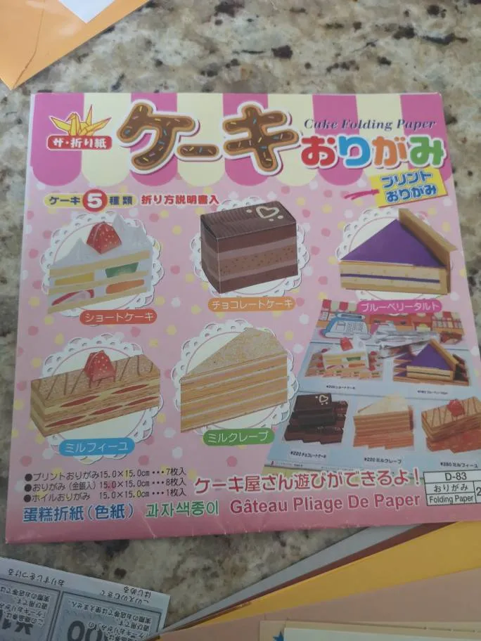 Origami Paper Cake photo 1