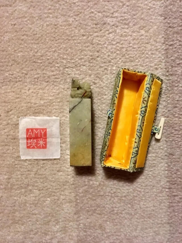 Jade Marble “AMY” Stamp photo 1