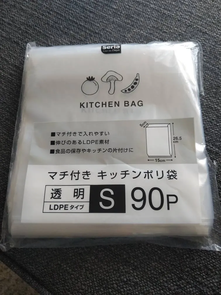 Small Plastic Bags photo 1