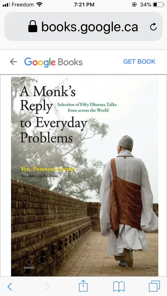 I Want This Book. photo 1