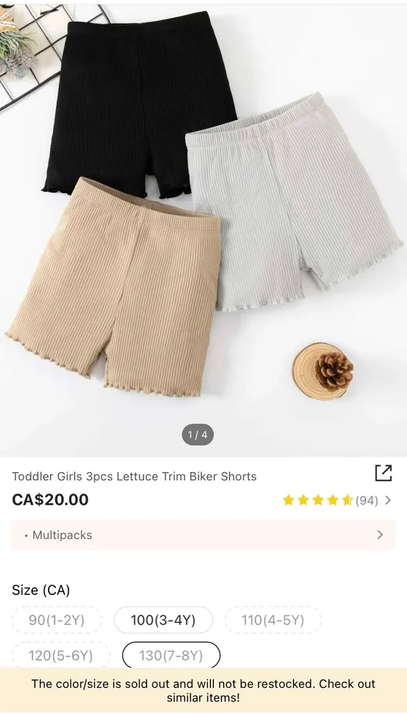 Kids Stretchy Shorts photo 1
