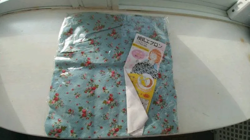 Breastfeeding Cover photo 1