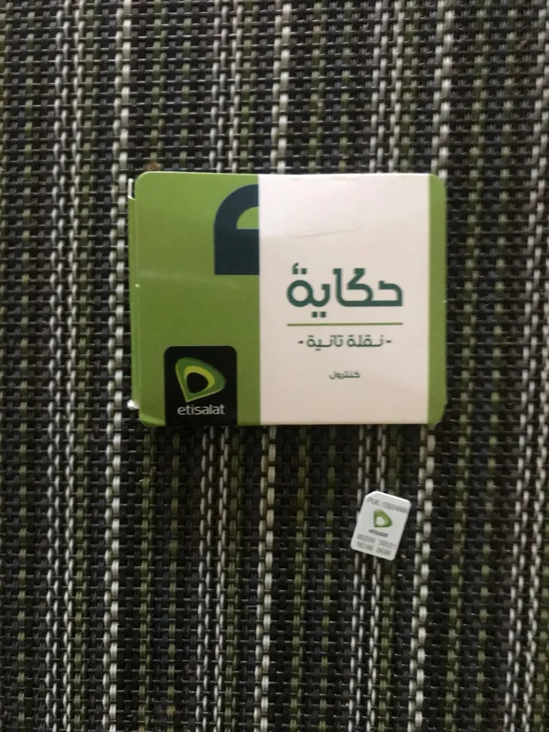 EGYPT SIM CARD photo 1