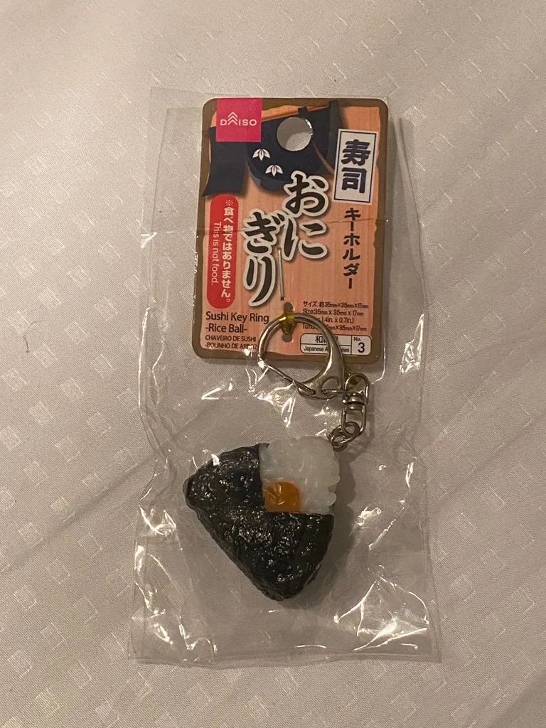 Sushi Key Ring photo 1