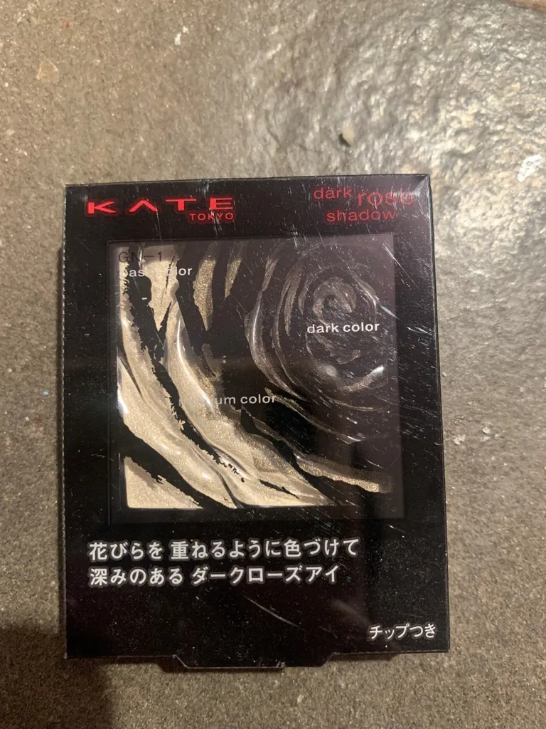 BNIB Kate Tokyo Eyeshadow photo 1