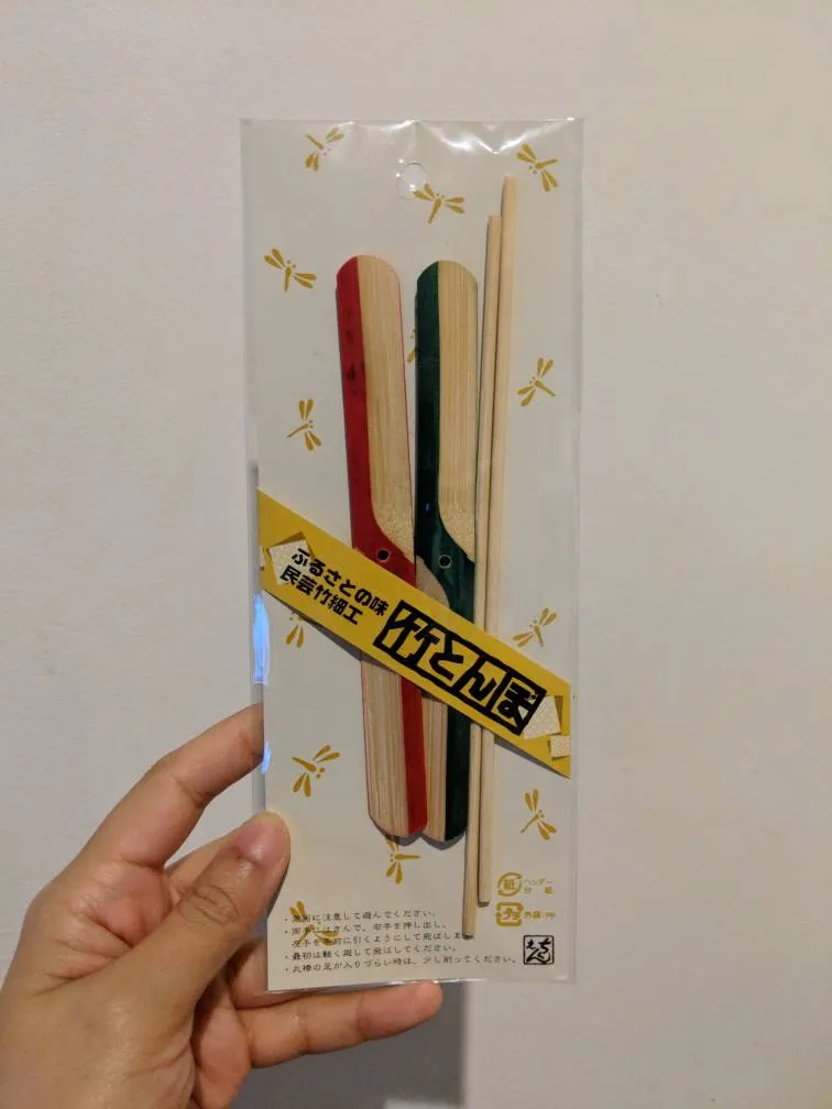 Japanese Bamboo-copter Toy Set photo 1