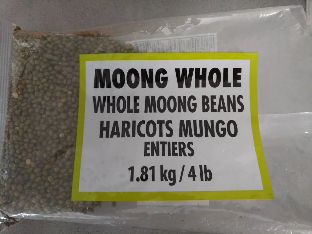 Moong Beans photo 1