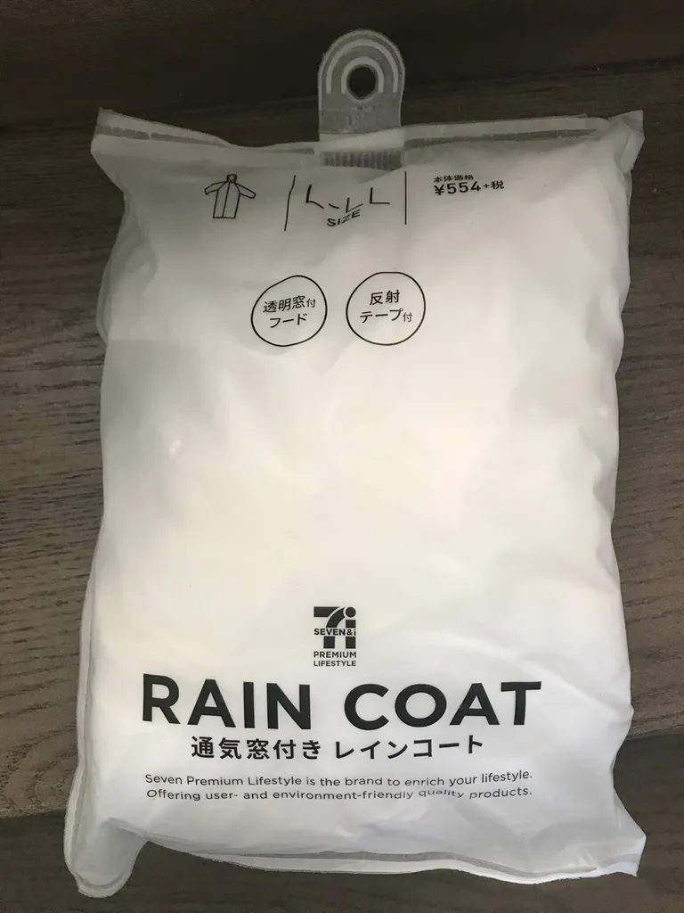 Rain Coat From 7eleven In Japan photo 1