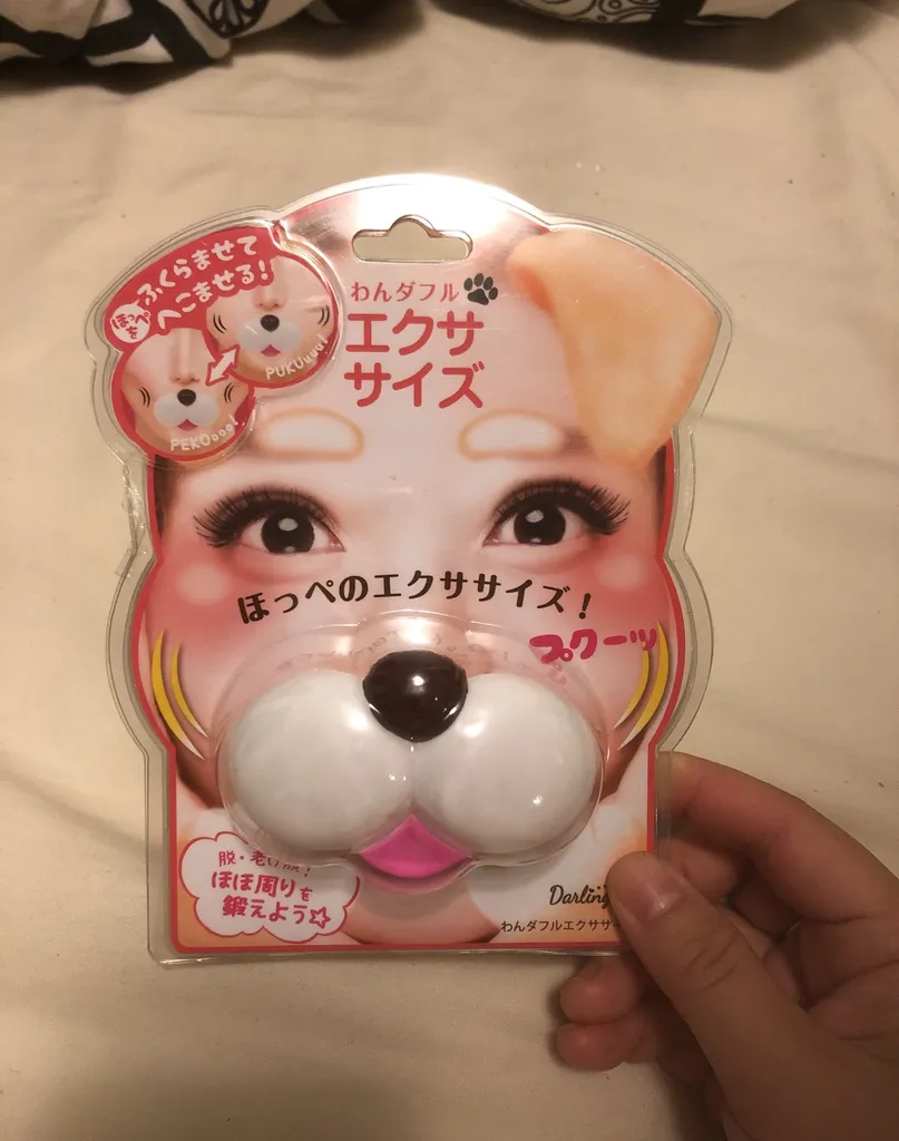 Cheek Muscle Trainer photo 1