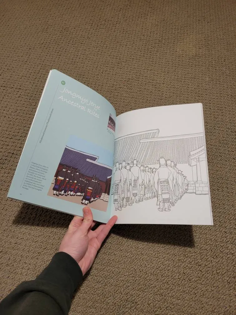 Coloring Book: Imagine Your Korea photo 1