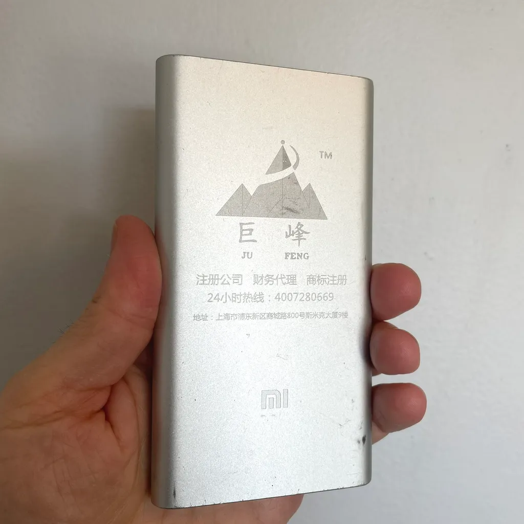 Na Na Na Na Naaaah Charge! photo 1