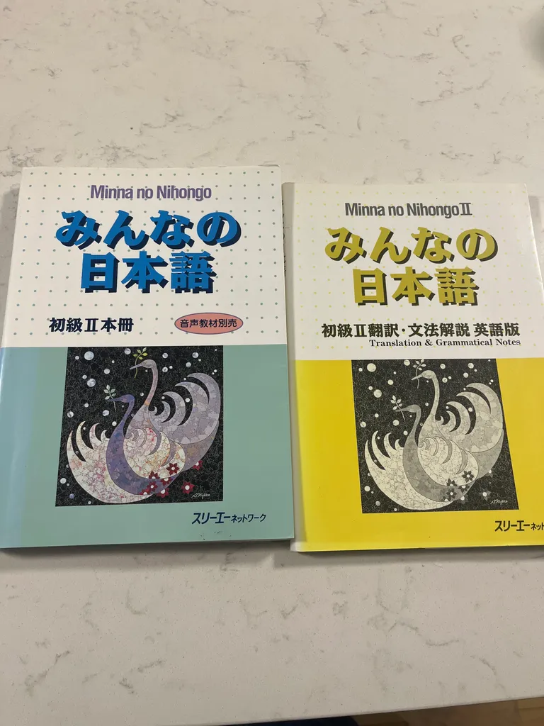 Japanese textbooks photo 1