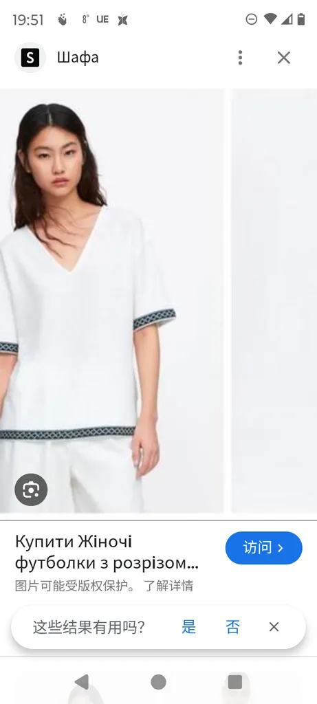 Zara embroidery top L photo 1