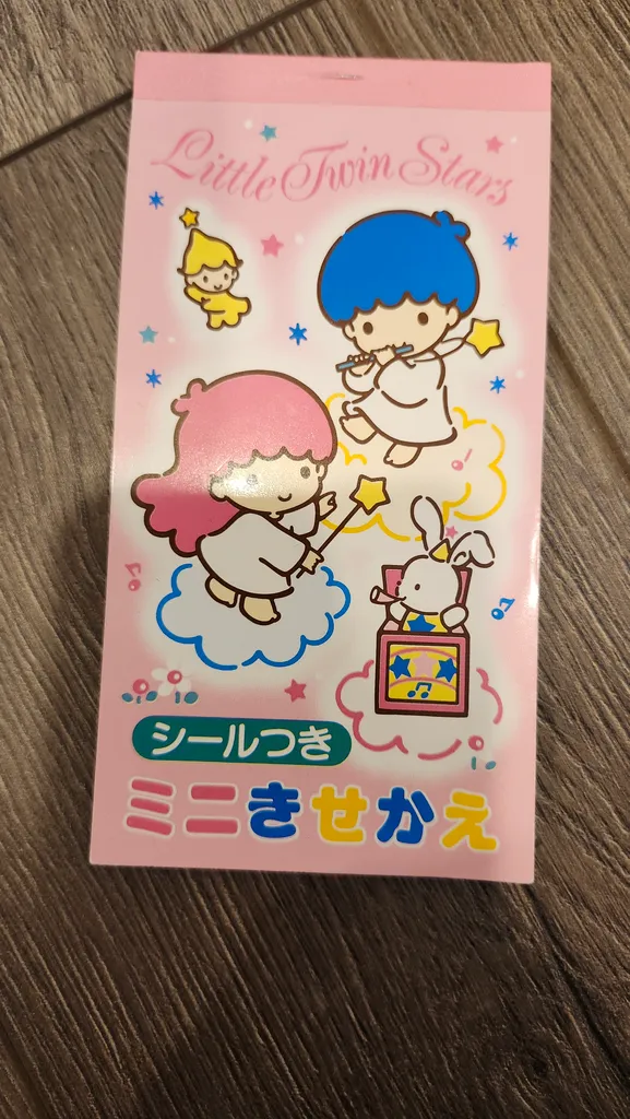 Vintage Little Twinstars Sanrio Paperdoll book photo 1