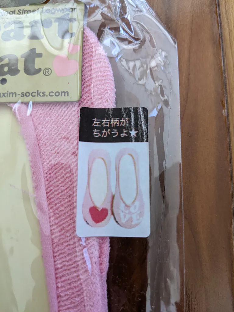 Japanese socks x 2 photo 1