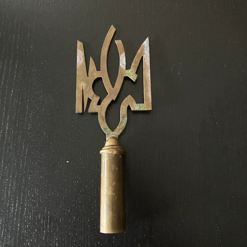 UKRANIAN SYMBOL FINIAL  BRASS photo 1
