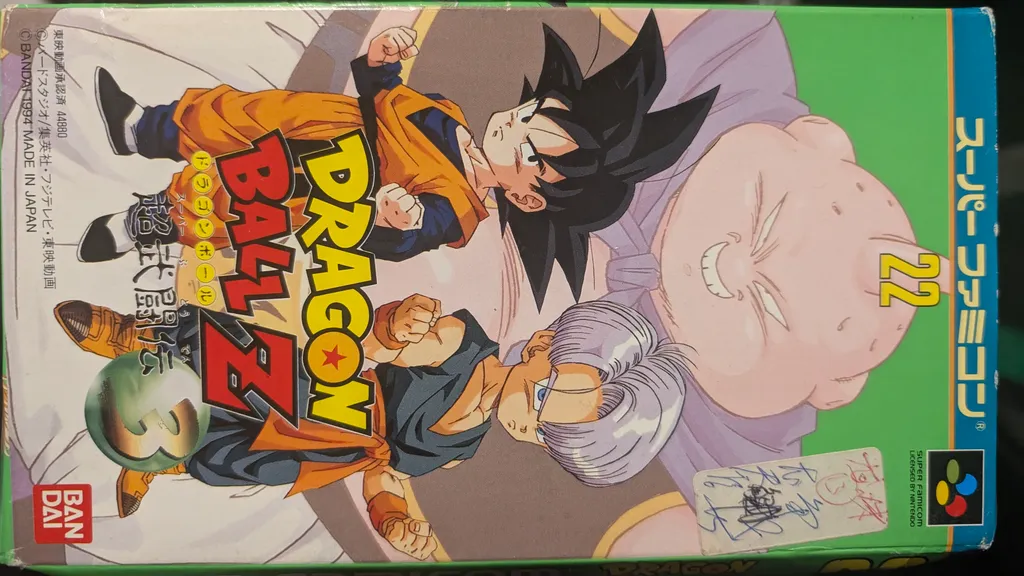 Super famico dragon ball z 3  games Japanese originals  photo 1