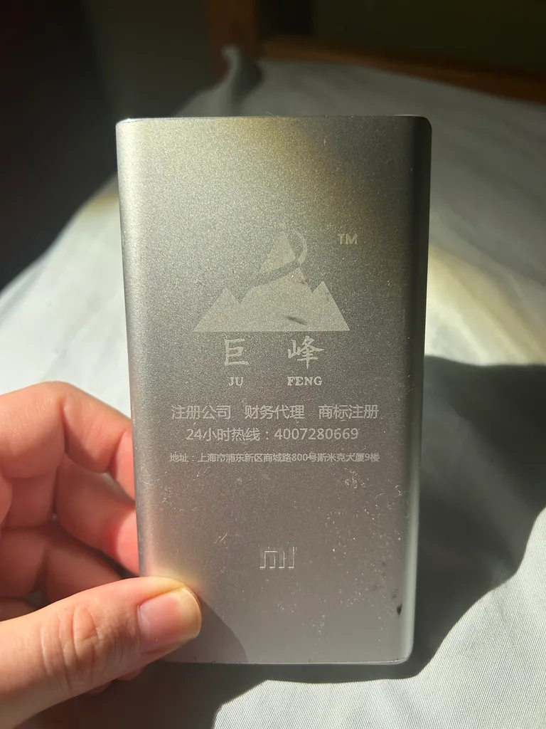 Silver external battery photo 1