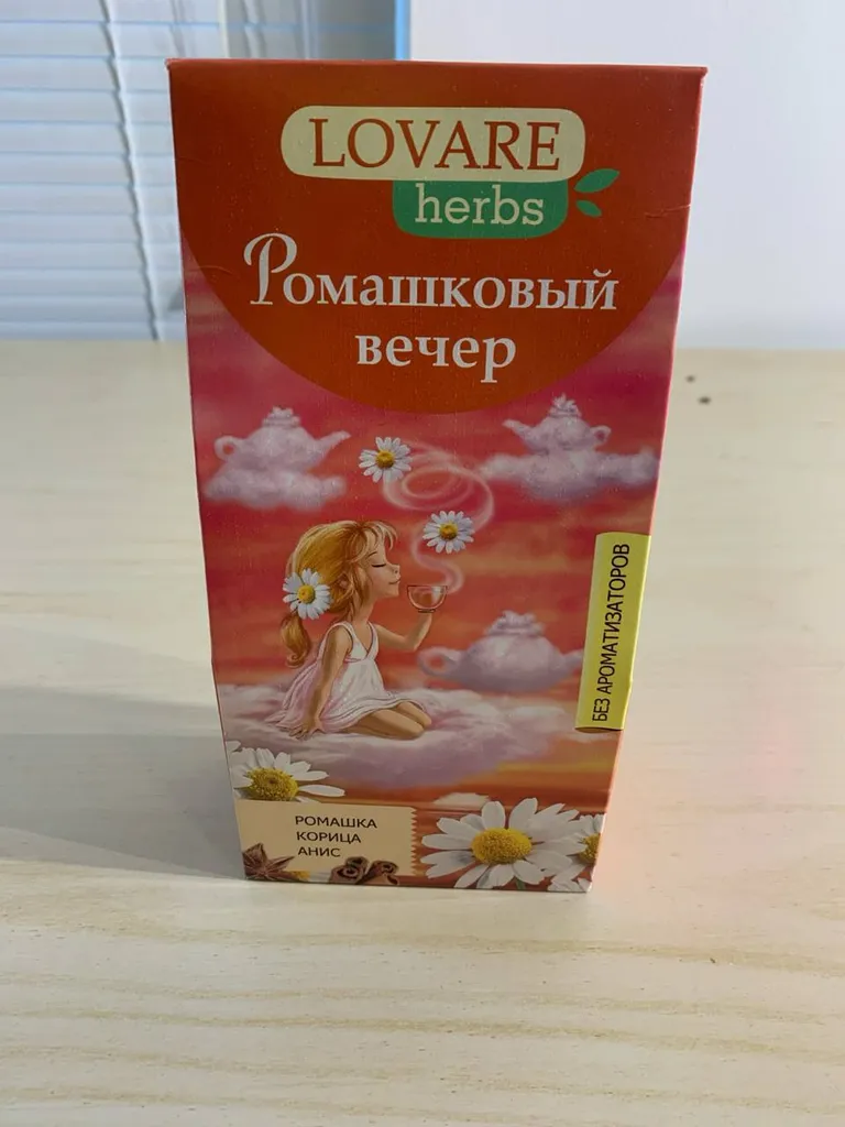 Chamomile evening — chamomile, cinnamon, and anise. photo 1