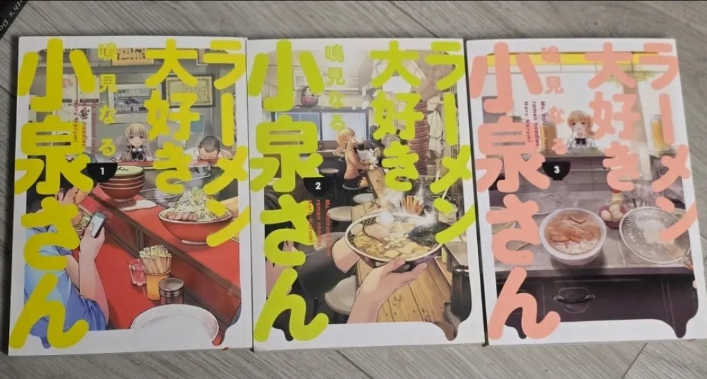 Miss Koizumi Loves Ramen Noodles Manga Vol. 1-3 photo 1