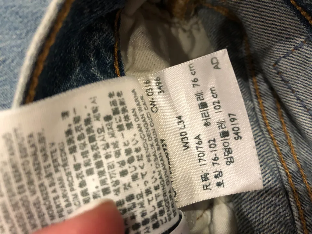 Levi’s Jeans photo 1