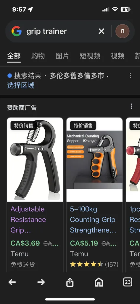 Grip trainer  photo 1