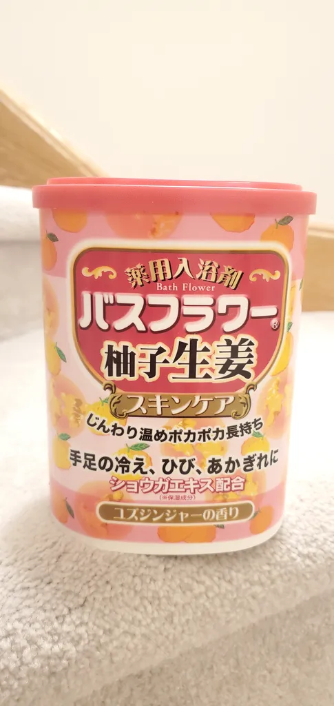 Japanese Bath Salt  photo 1