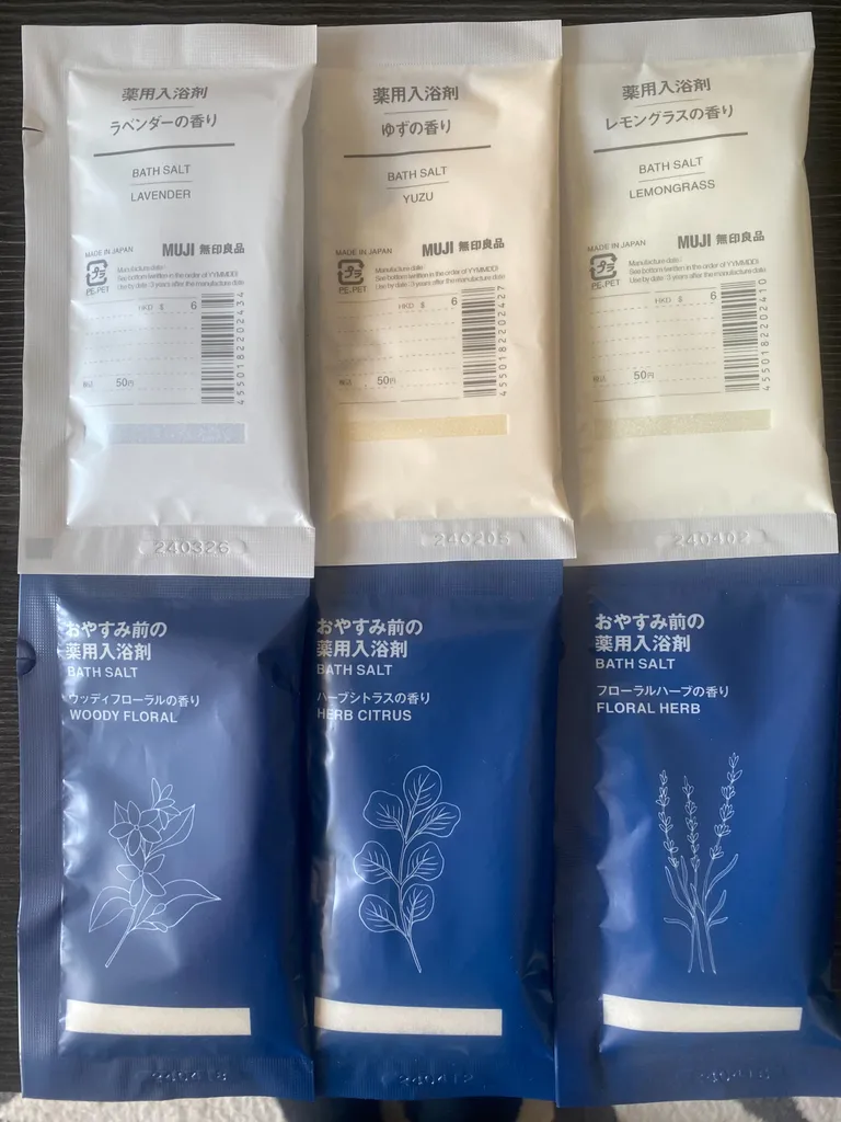 Brand new MUJI bath salt  photo 1