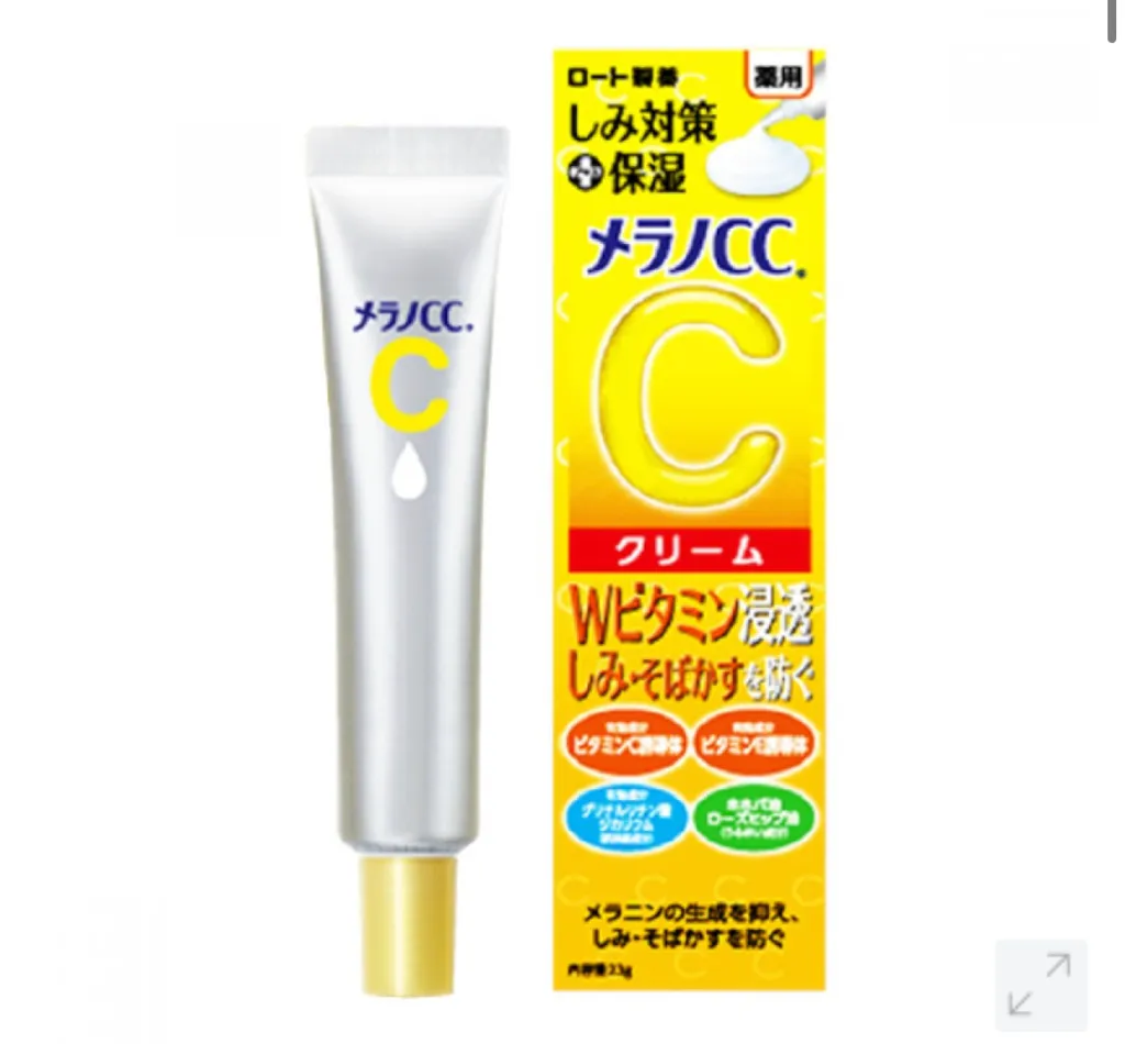 BNIB Rohto Melano CC Vitamin C Moisturizing Cream photo 1