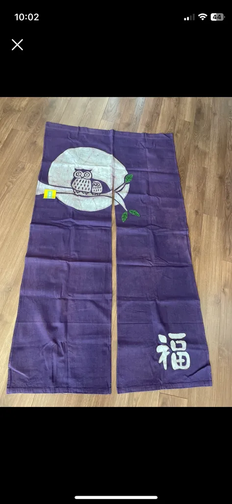 BN Japanese doorway curtain photo 1